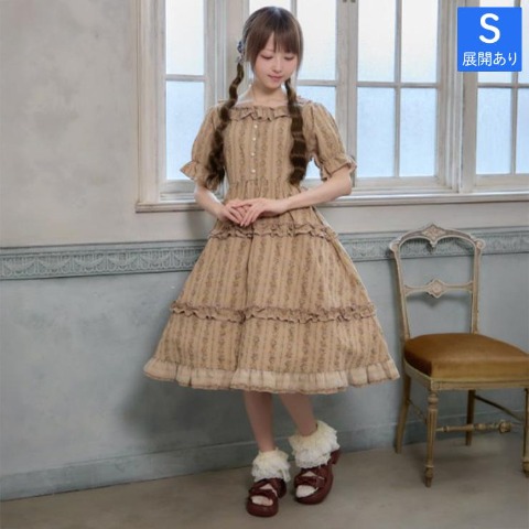 ワンピース（星名桜子）