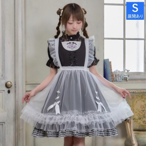 エプロン（星名桜子）