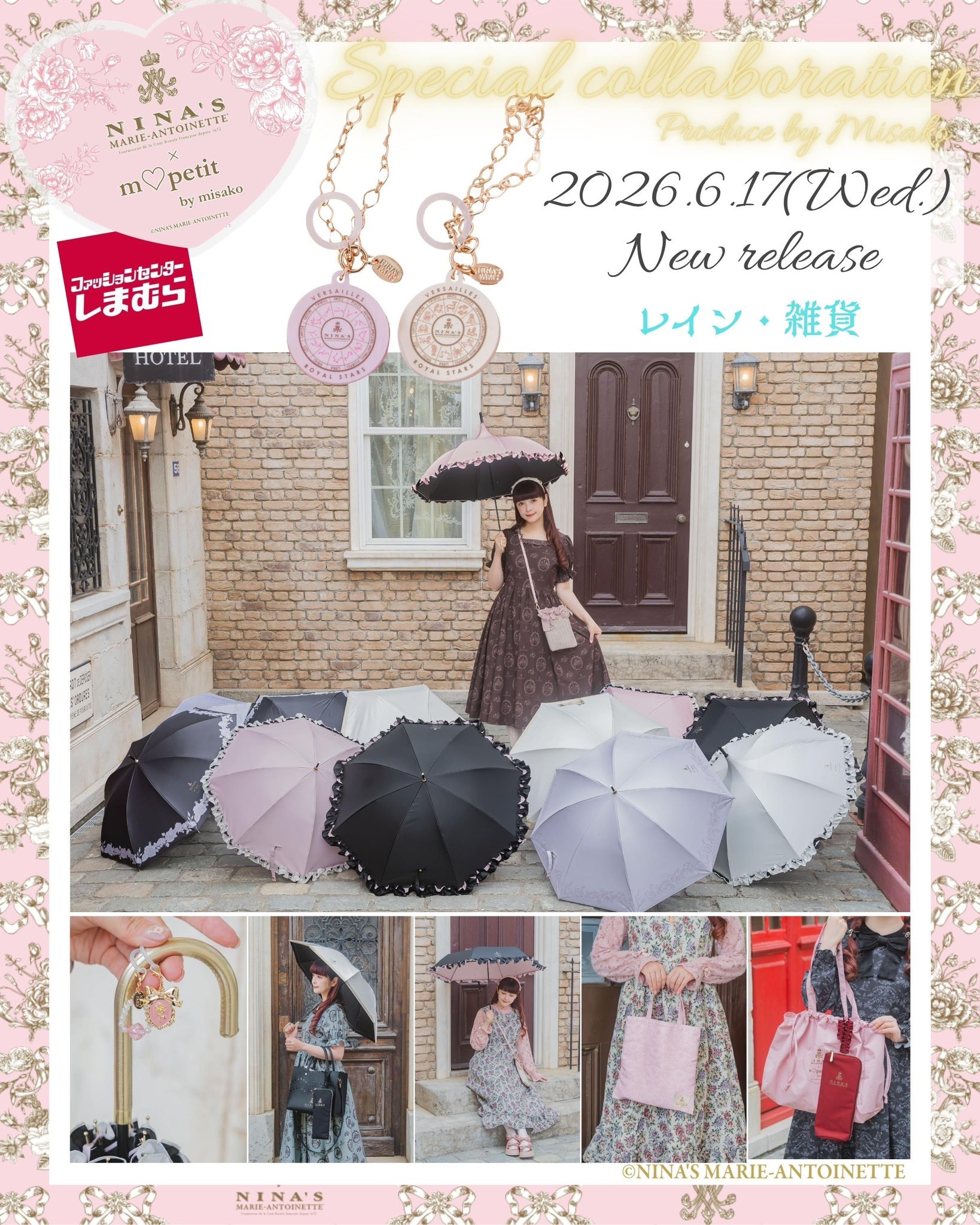m♡petit × NINA'S 2026年 レイングッズ