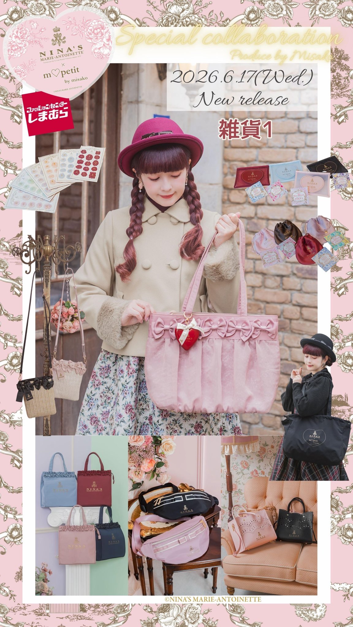 m♡petit × NINA'S 2026年 雑貨・小物 Vol.1
